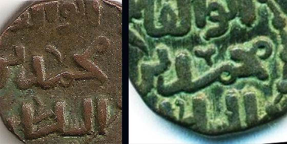Is-This-A-Khwarimshah-Copper?